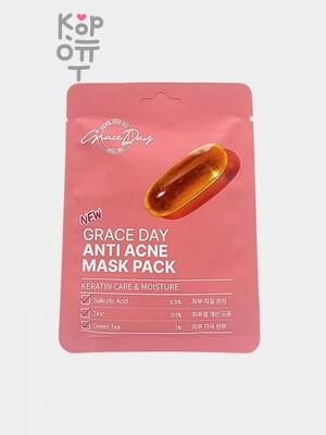 Grace Day Anti Acne Mask Pack - Тканевая маска для проблемной кожи лица с салициловой кислотой 27 мл