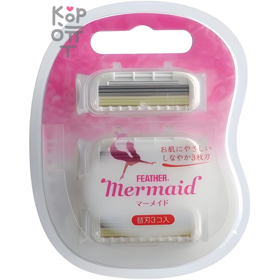 Feather Mermaid Rose Pink Сменные кассеты с тройным лезвием (3 штуки)
