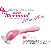 Feather Mermaid Rose Pink Сменные кассеты с тройным лезвием (3 штуки)
