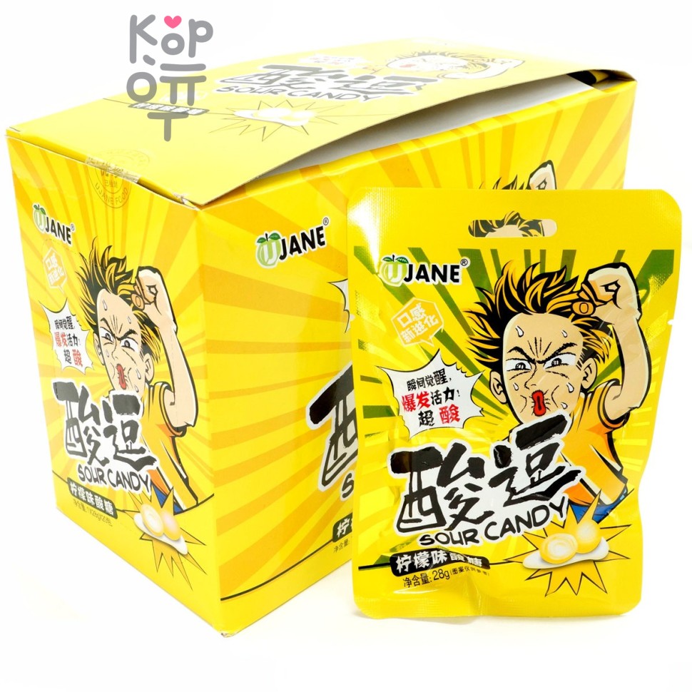 Кислая карамель Jane Sour Candy со вкусом Лимона