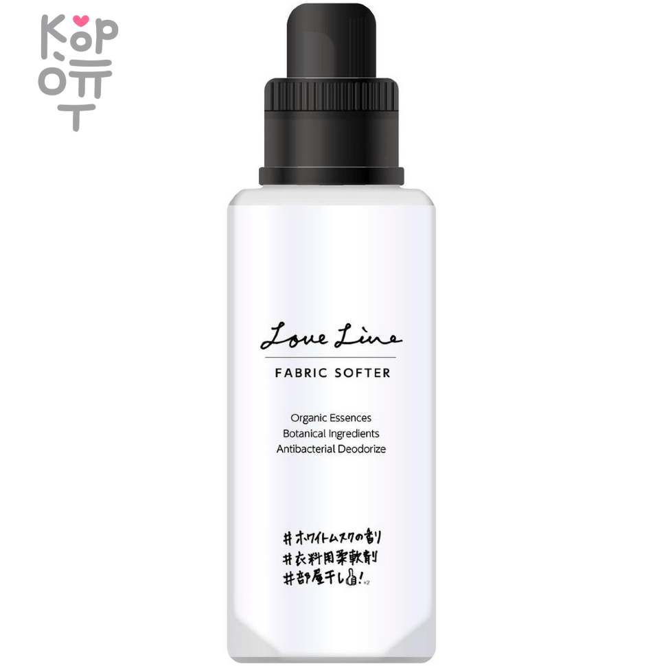 Mitsuei Love Line Fabric Softer - Концентрированный кондиционер для белья с ароматом Белого Мускуса 600мл., купить с доставкой на дом фото 1 — Корейские товары для всей семьи(КорОпт)