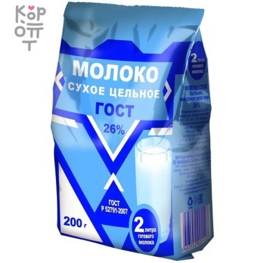 Молоко сухое цельное Гост 26% жирности, 200г — Корейские товары для всей семьи(КорОпт)