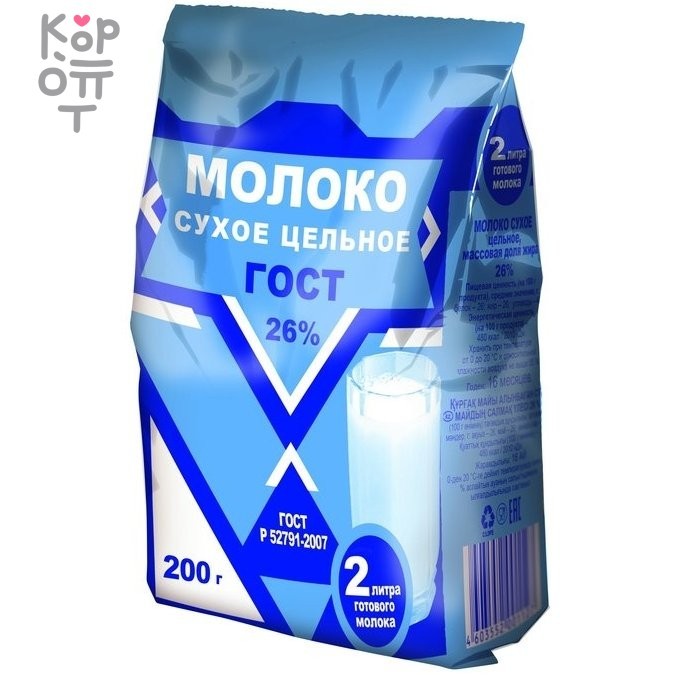 Молоко сухое цельное Гост 26% жирности, 200г, купить с доставкой на дом фото 1 &mdash; Корейские товары для всей семьи(КорОпт)