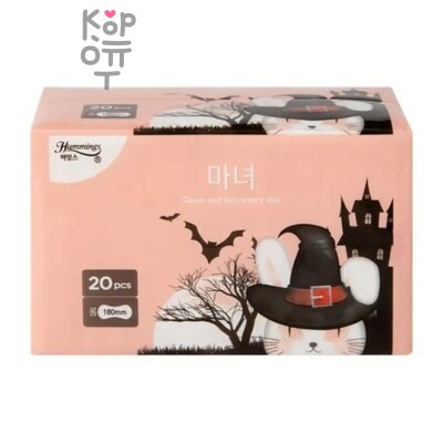 Прокладки, гигиенические ежедневные 18 см 20 шт/U-LINER Daily Sanitary pads long, Hummings
