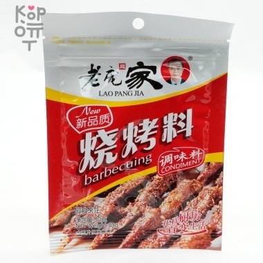 Приправа для Барбекю Lao Pang Jia, 30гр. — Корейские товары для всей семьи(КорОпт)