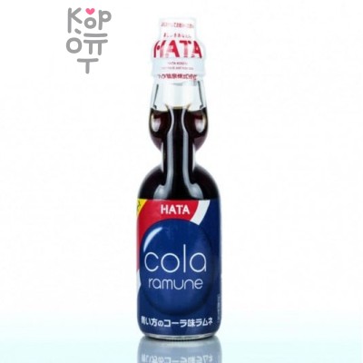 Hata Kosen Cola Ramune Напиток безалкогольный газированный Рамуне со вкусом колы, 200 мл