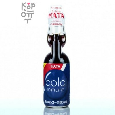 Hata Kosen Cola Ramune Напиток безалкогольный газированный Рамуне со вкусом колы, 200 мл