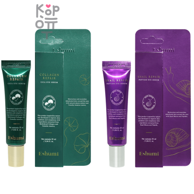 Eshumi Eye Serum - Восстанавливающая сыворотка для глаз с роликовым аппликатором 25мл.