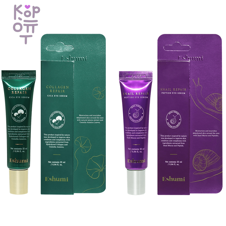 Eshumi Eye Serum - Восстанавливающая сыворотка для глаз с роликовым аппликатором 25мл.