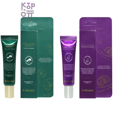 Eshumi Eye Serum - Восстанавливающая сыворотка для глаз с роликовым аппликатором 25мл.