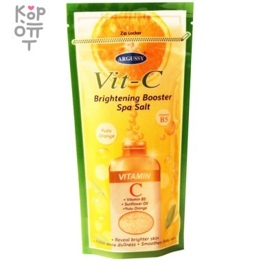 Argussy Vit-C Brightening Booster Spa Salt - Осветляющая СПА-соль с Витамином С, 300гр. — Корейские товары для всей семьи(КорОпт)