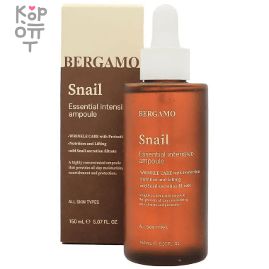 Bergamo Snail Essential Intensive Ampoule - Интенсивная ампула с экстрактом Улитки 150мл. — Корейские товары для всей семьи(КорОпт)