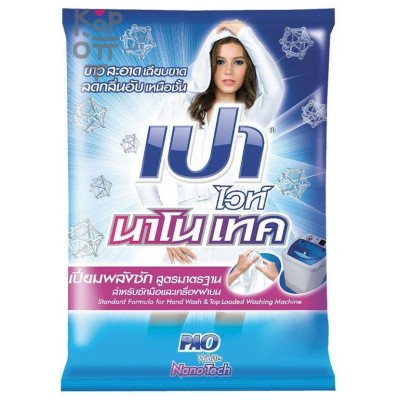 LION PAO White Nano Tech Formula - Стиральный порошок для всех типов стиральных машин, с отбеливателем.