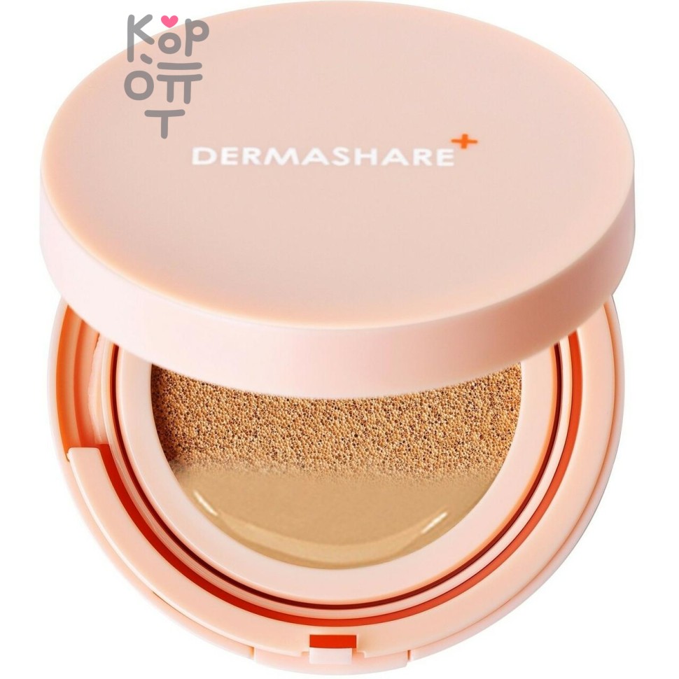 Dermashare Propolis Long Wear Serum Cushion 23 Natural - Сыворотка-кушон для лица с экстрактом прополиса натурально-бежевый оттенок 15 гр