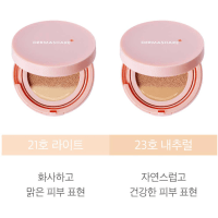 Dermashare Propolis Long Wear Serum Cushion 23 Natural - Сыворотка-кушон для лица с экстрактом прополиса натурально-бежевый оттенок 15 гр