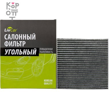 LIVCAR Cabin Air Filter LCH808/21003K - Салонный угольный фильтр для HONDA — Корейские товары для всей семьи(КорОпт)
