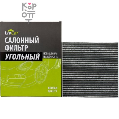 LIVCAR Cabin Air Filter LCH808/21003K - Салонный угольный фильтр для HONDA
