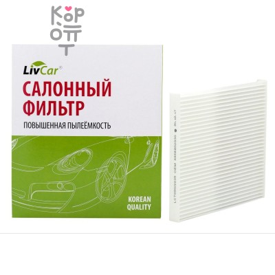 LIVCAR Cabin Air Filter LCT111/22032 - Салонный фильтр для TOYOTA