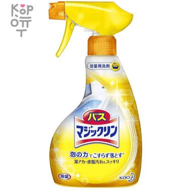 KAO &quot;Magiсclean&quot; Bath Foaming Spray  - Чистящее средство для ванны с антибактериальным эффектом, аромат Цитрусов. — Корейские товары для всей семьи(КорОпт)
