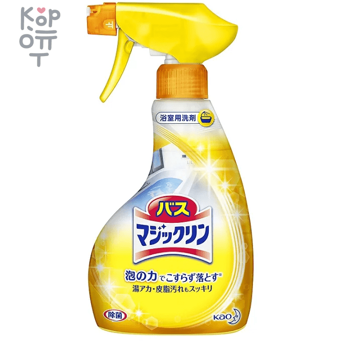 KAO "Magiсclean" Bath Foaming Spray  - Чистящее средство для ванны с антибактериальным эффектом, аромат Цитрусов., купить с доставкой на дом фото 1 — Корейские товары для всей семьи(КорОпт)