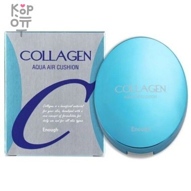 Enough Collagen Aqua Air Cushion - Компактный кушон с коллагеном 15гр. — Корейские товары для всей семьи(КорОпт)
