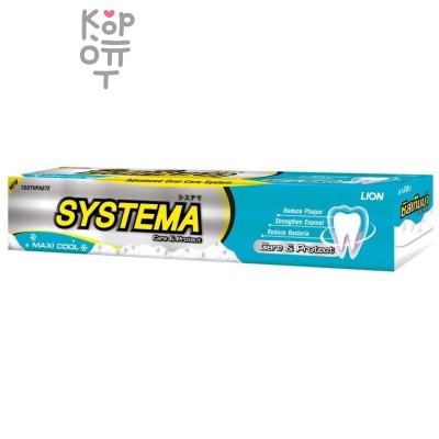 LION Systema Maxi Cool - Зубная паста Максимальная прохлада, 40 г