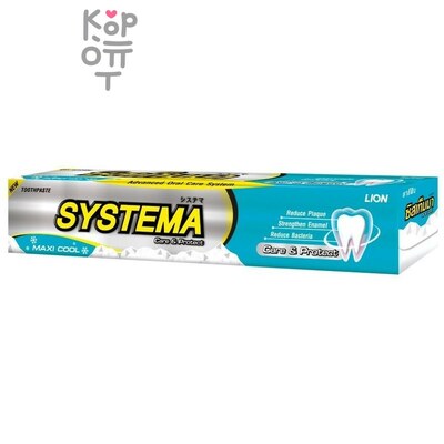 LION Systema Maxi Cool - Зубная паста Максимальная прохлада, 40 г