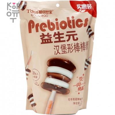 Леденец T'Chao Prebiotics Гамбургер на палочке