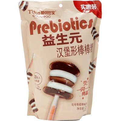 Леденец T'Chao Prebiotics Гамбургер на палочке