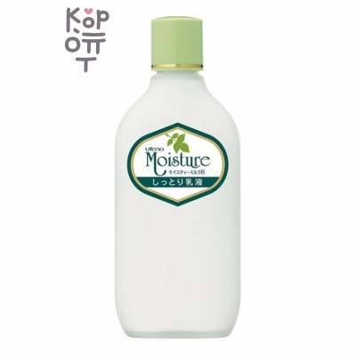 UTENA Moisture - Интенсивно увлажняющее молочко с экстрактом Алоэ, 155 мл