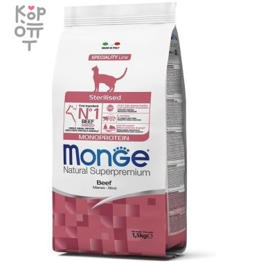 Monge Cat Monoprotein Sterilised Beef корм для стерилизованных кошек с говядиной 1,5 кг — Корейские товары для всей семьи(КорОпт)