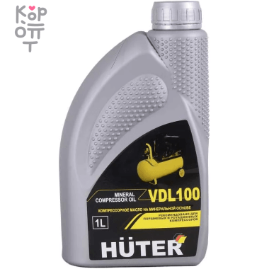 Масло компрессорное минеральное VDL 100 Huter, 1л. — Корейские товары для всей семьи(КорОпт)
