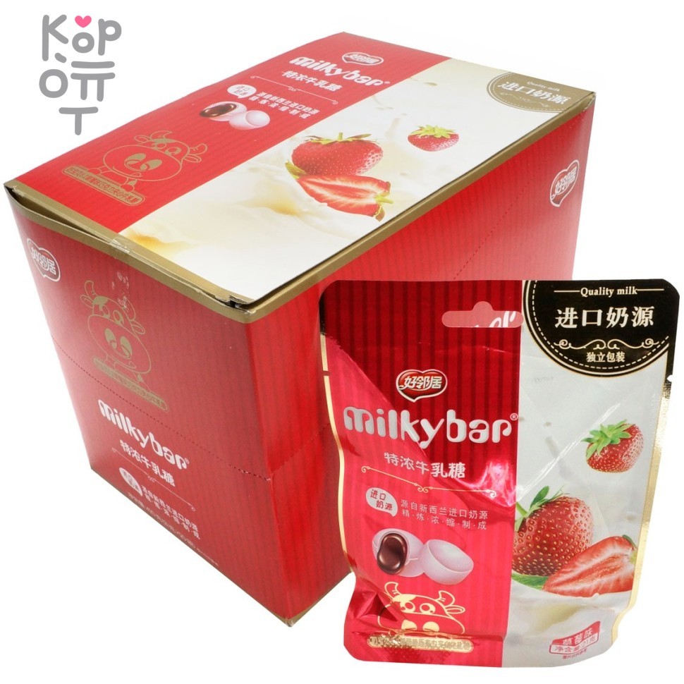 Сэндвич-конфеты с ириской MilkyBap Клубничная сэндвич-нуга, купить с доставкой на дом фото 1 — Корейские товары для всей семьи(КорОпт)