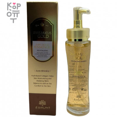 Eshumi Snail Mucus Gold 24k Essence - Антивозрастная эссенция с улиткой и золотом, 150мл.