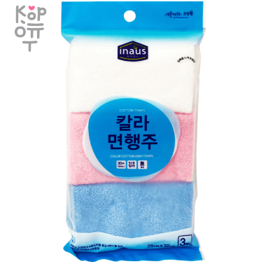 Clean Wrap Cotton Dish Towel Colored - Хлопковая кухонная тряпка (махровая, износостойкая) (27 см х 32см) 3 шт.  — Корейские товары для всей семьи(КорОпт)