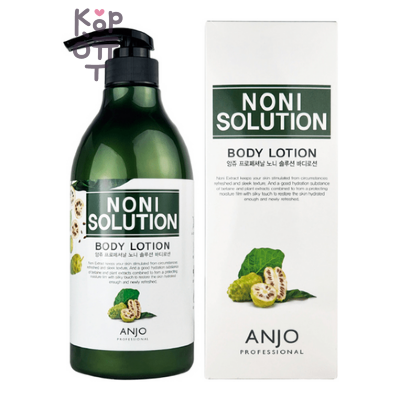 Anjo Professional Noni Therapy Body Lotion - Лосьон для тела с экстрактом нони, 750 мл