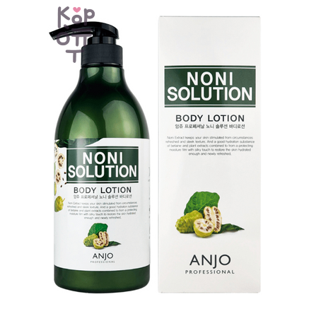 Anjo Professional Noni Therapy Body Lotion - Лосьон для тела с экстрактом нони, 750 мл