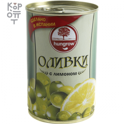 HUNGROW Оливки с лимоном, 300 г