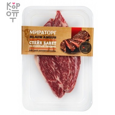 Мираторг Black Angus Бавет - Стейк из мраморной говядины 310гр.    &mdash; Корейские товары для всей семьи(КорОпт)