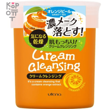 UTENA "OHPLE" Orange Peel Cream Cleansing - Крем для умывания и снятия макияжа с экстрактом цедры апельсина (для лица и тела)  280гр. &mdash; Корейские товары для всей семьи(КорОпт)