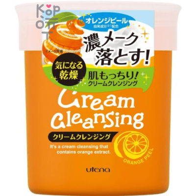 UTENA "OHPLE" Orange Peel Cream Cleansing - Крем для умывания и снятия макияжа с экстрактом цедры апельсина (для лица и тела)  280гр.