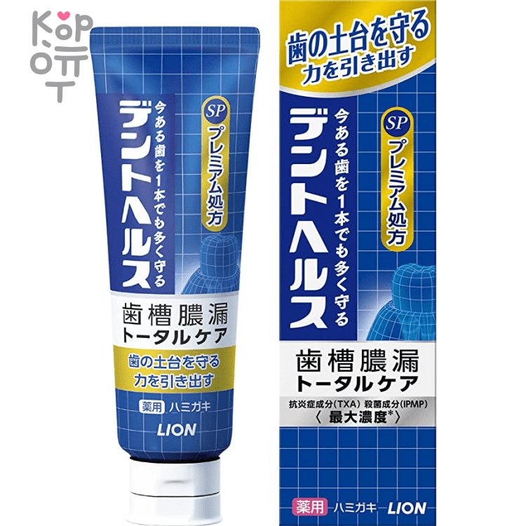 зубная паста sp 4