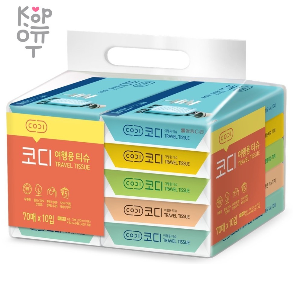 Компактные бумажные салфетки "Codi  Travel Tissue" (двухслойные) 10 упак, купить с доставкой на дом фото 1 — Корейские товары для всей семьи(КорОпт)