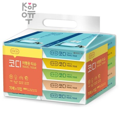 Компактные бумажные салфетки "Codi  Travel Tissue" (двухслойные) 10 упак