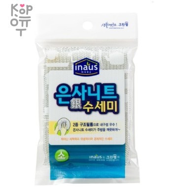 Clean Wrap Inaus Silver Knot Loofah - Губка для мытья посуды, кастрюль, сковород 9см.*13см. — Корейские товары для всей семьи(КорОпт)