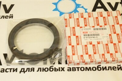 Сальник 109x137x13 BZ4219E / I3692 8-97329-978-0 / 8-97329-780-0 / 8-94369-518-0 с пружиной TAIWAN