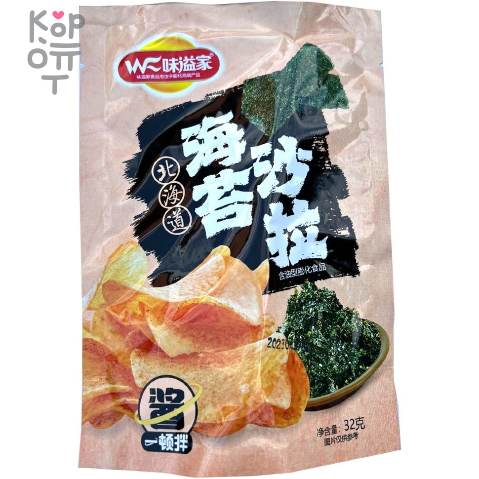 Картофельные чипсы Weiyijia хрустящие с морской капустой, 32гр., купить с доставкой на дом фото 1 — Корейские товары для всей семьи(КорОпт)