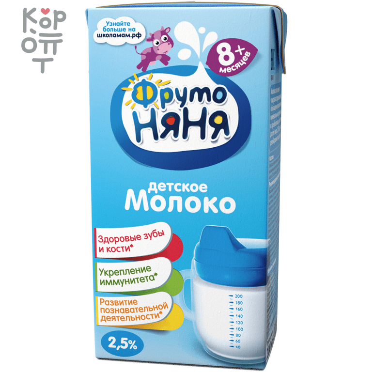 Молоко детское с витаминами, 2,5%, ФрутоНяня, 200мл., купить с доставкой на дом фото 1 &mdash; Корейские товары для всей семьи(КорОпт)