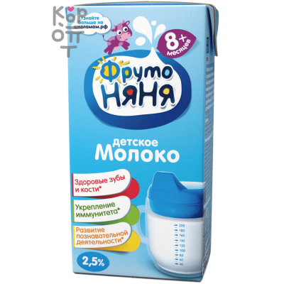 Молоко детское с витаминами, 2,5%, ФрутоНяня, 200 мл