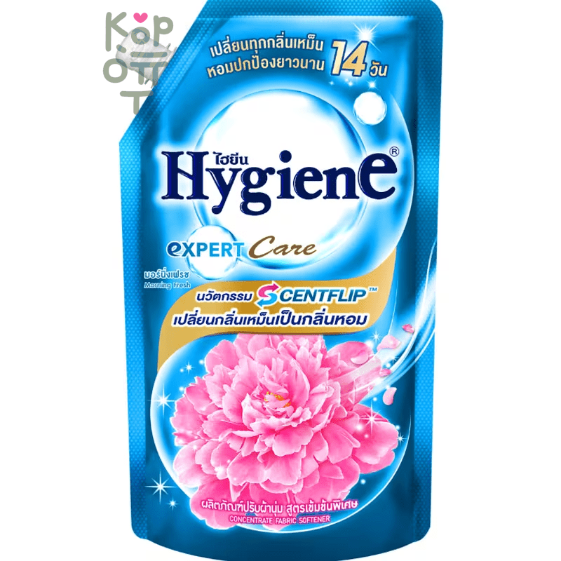 Hygiene Expert Care Fabric Softener Special Concentrated Formula - Концентрированный кондиционер для белья, 520мл.